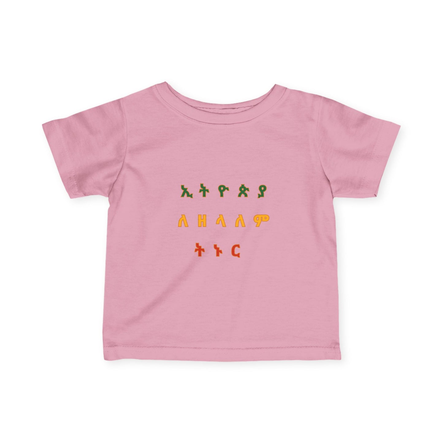 Whimsical Infant Tee