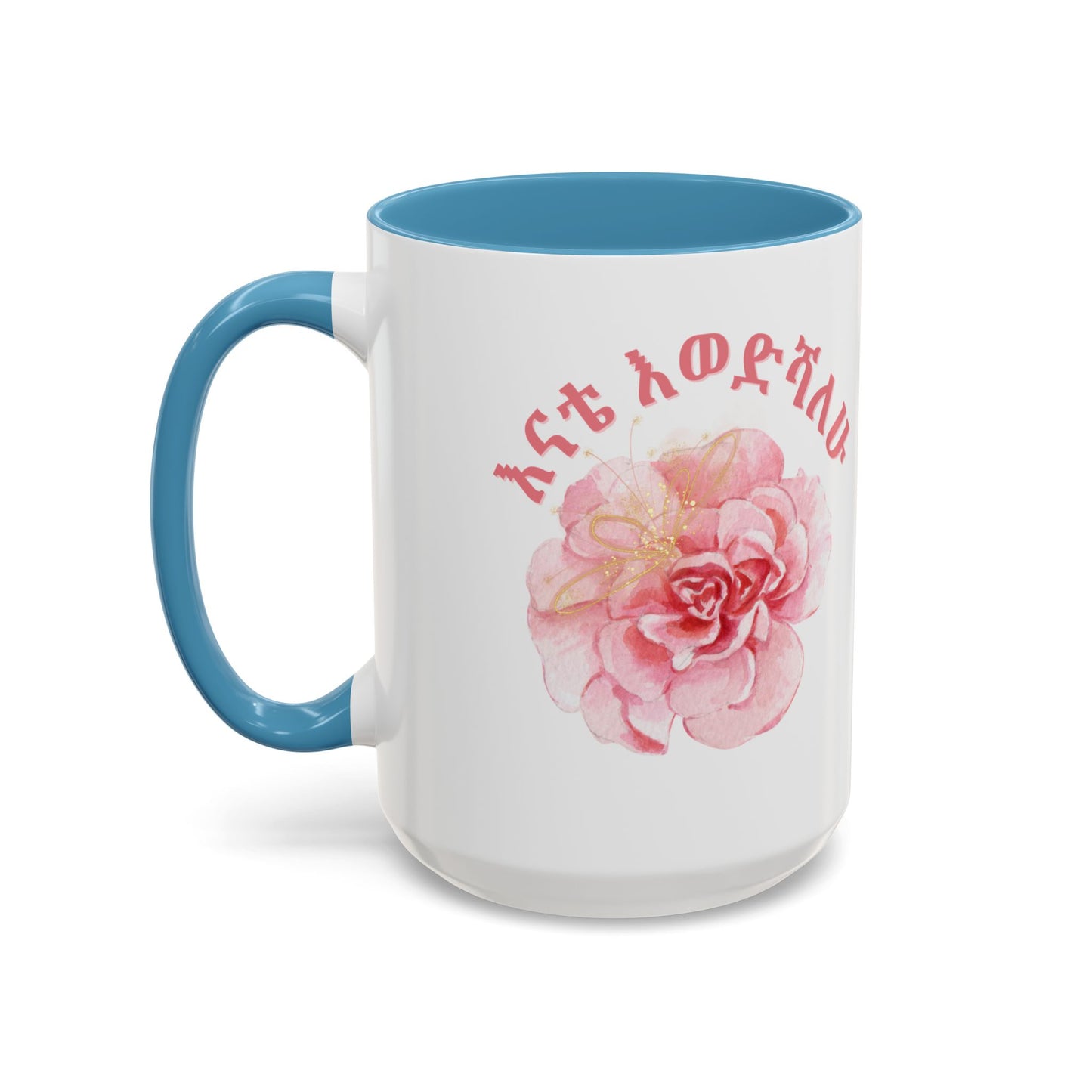 Mom Amharic Accent Coffee Mug