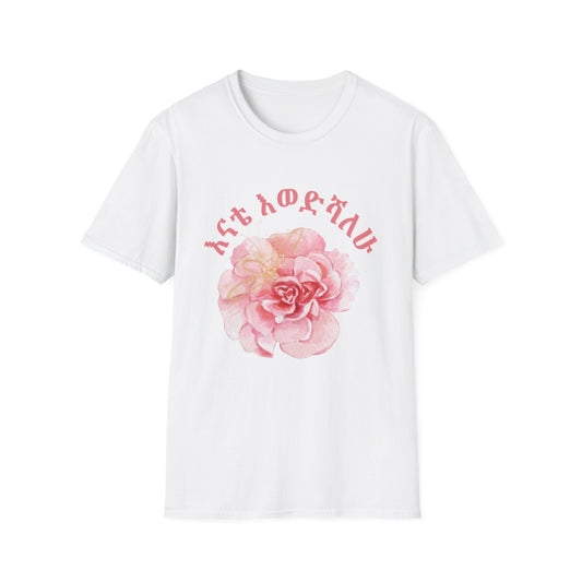 Floral Inspired - Amaric "I Love you Mom" T-Shirt