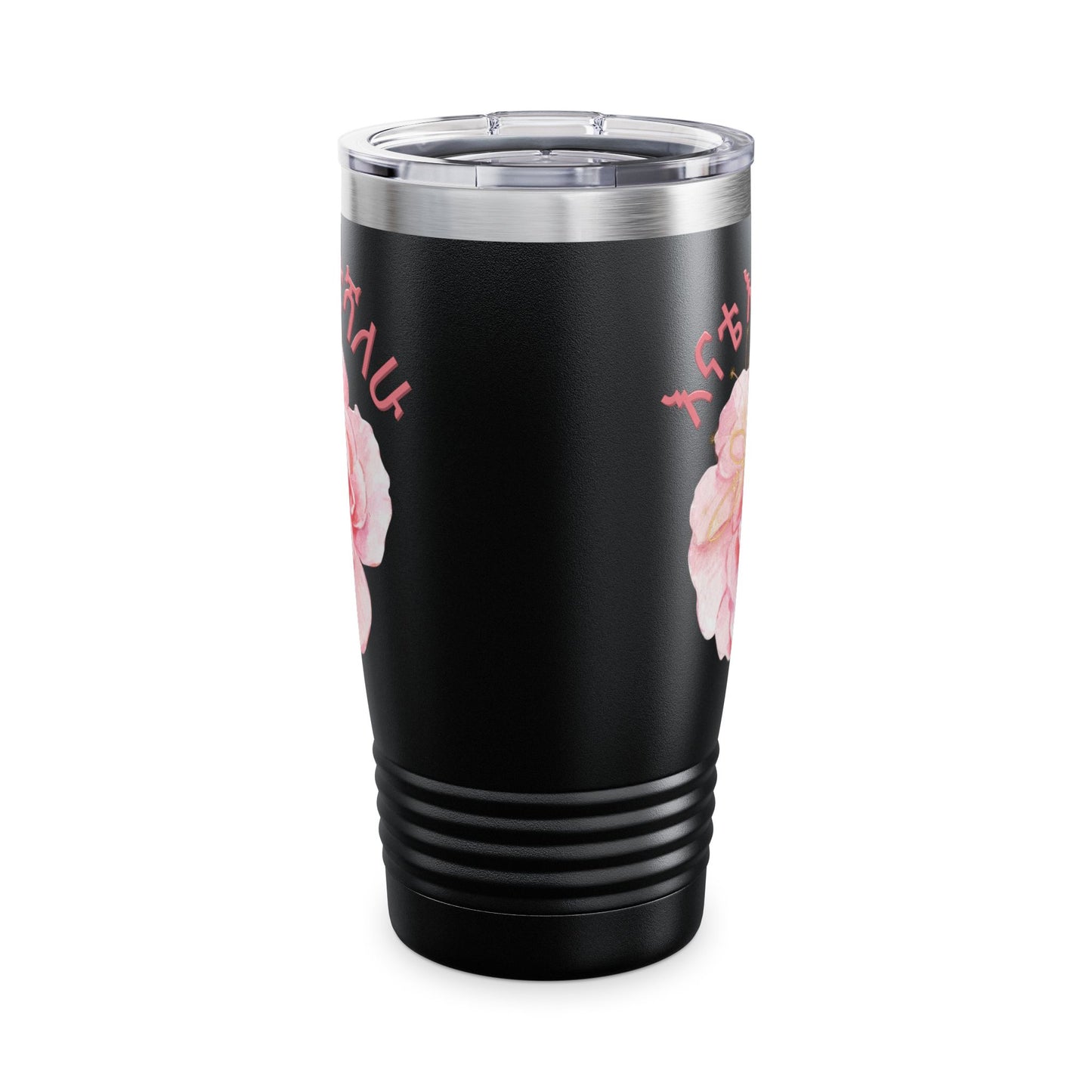 "I Love You Mom" Insulated Tumbler, 20oz - Amharic