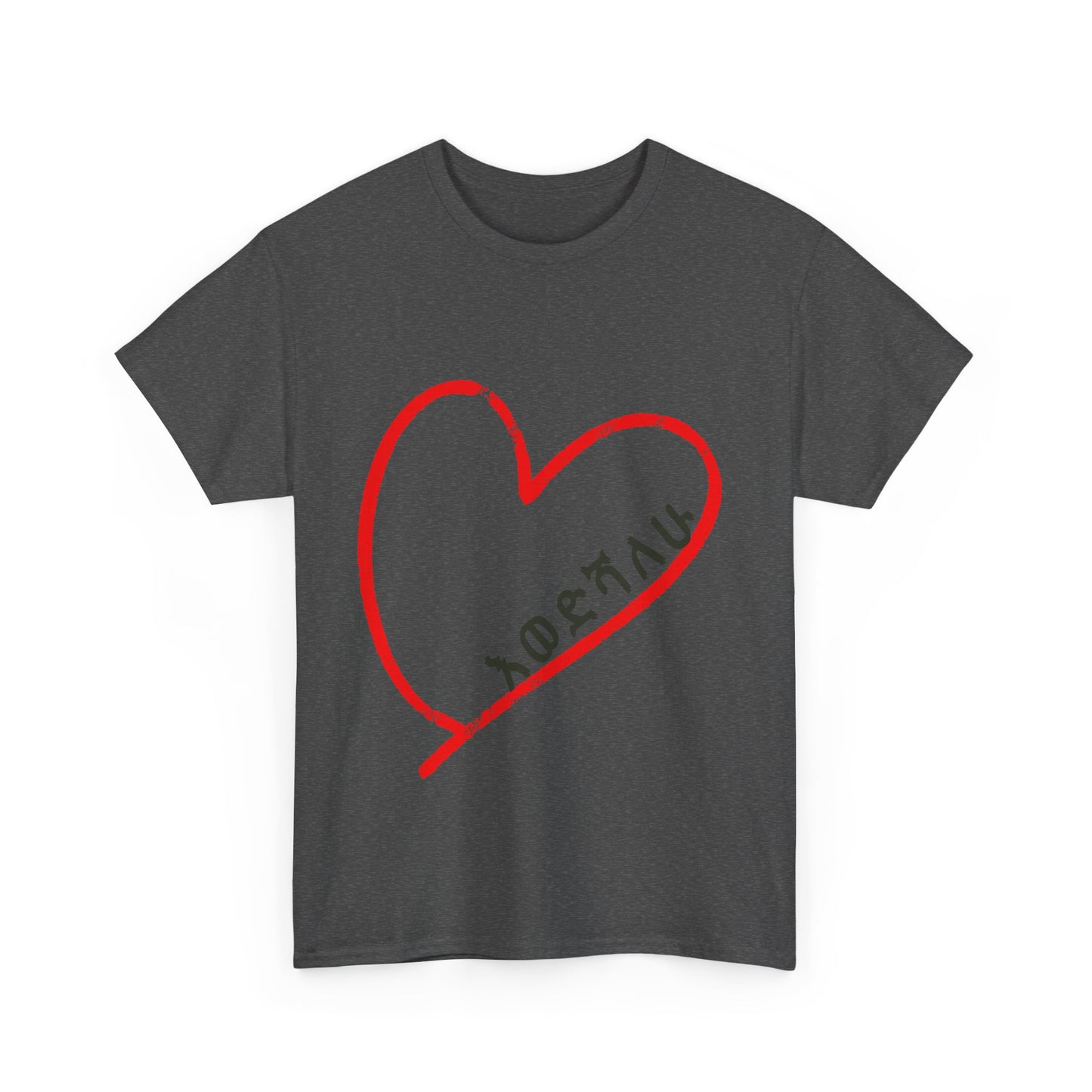 Heartfelt Kids Cotton Tee