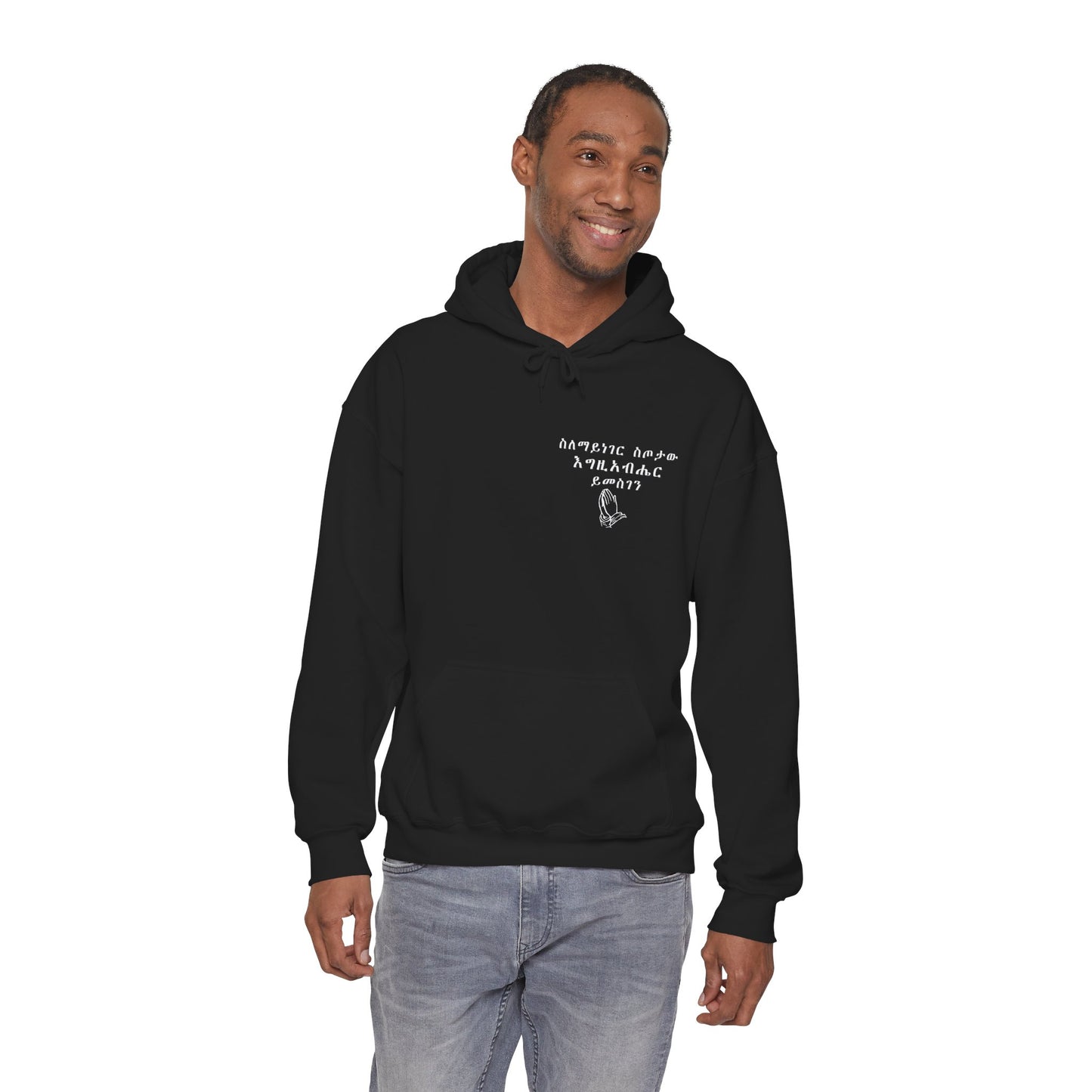 Minimalist Hoodie with Inspirational Text