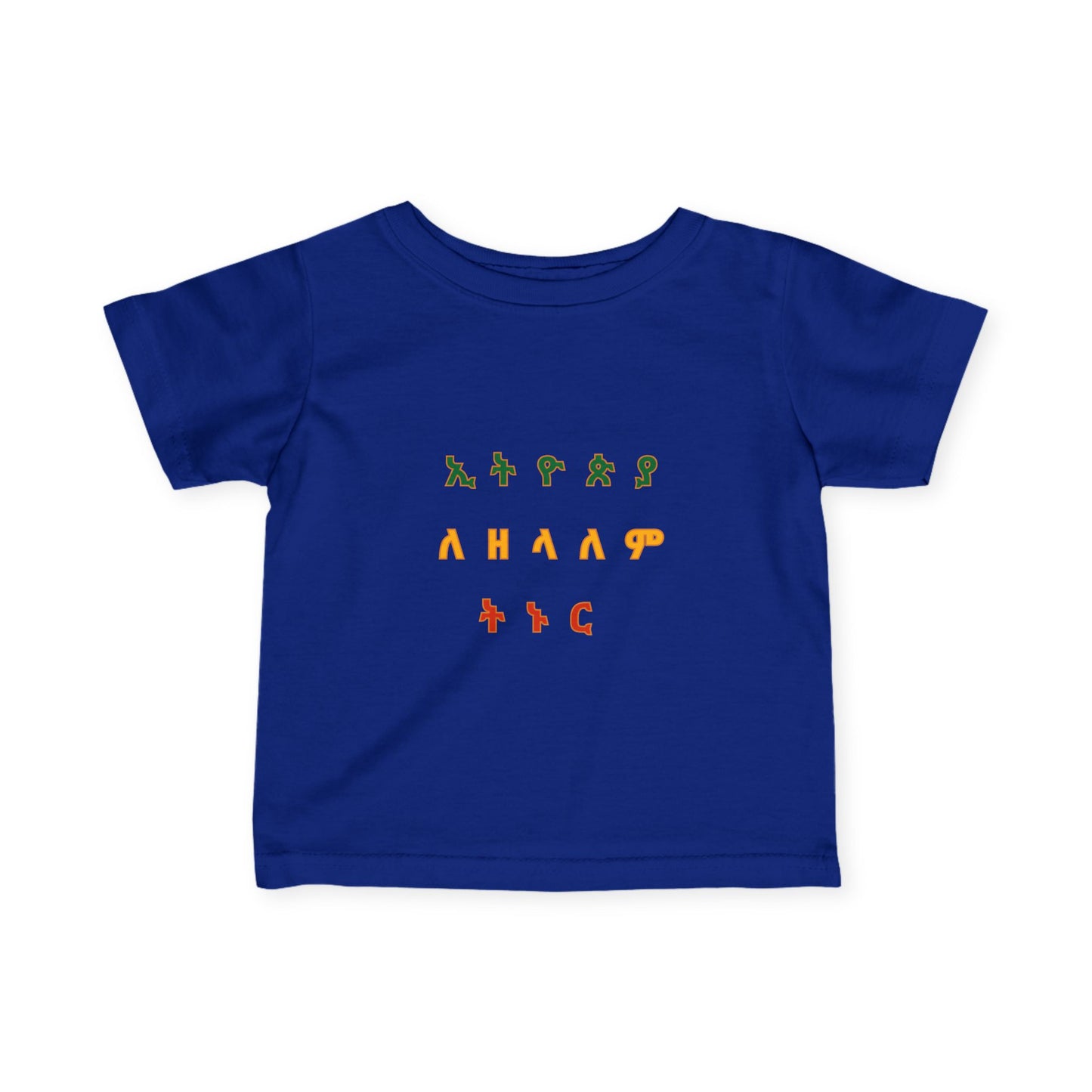 Whimsical Infant Tee
