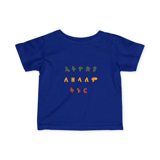 Whimsical Infant Tee