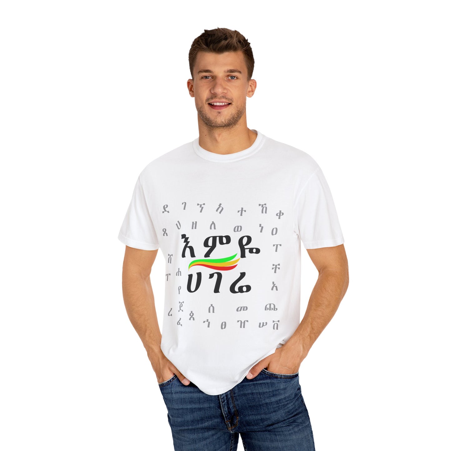 Ethiopia T-Shirt with Unique Design