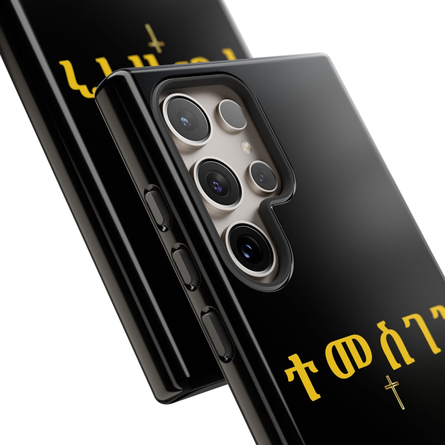 Copy of  Lion of Judah Tough Phone Cover