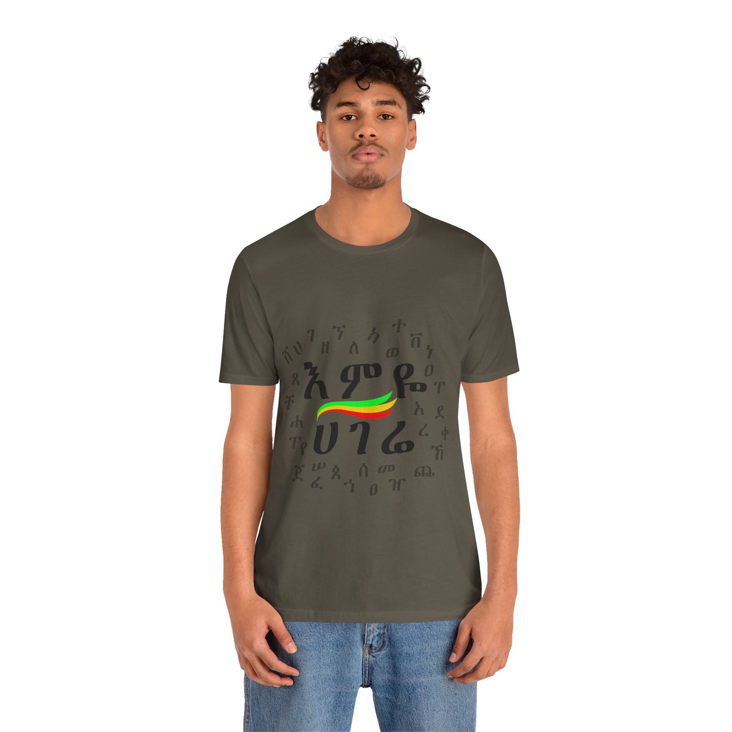 Ethiopian Culture - His/Her Jersey Short Sleeve Shirt