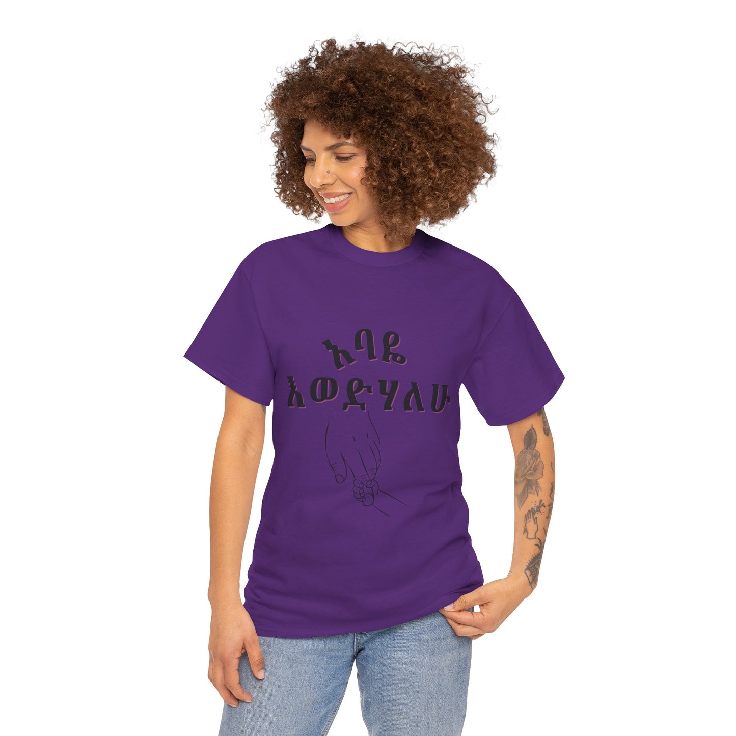 "Dad" Adult Cozy Tee