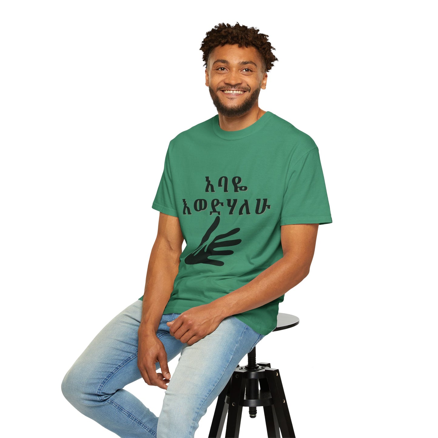"Love you Dad" Graphic Tee- Unique Gift for Dad