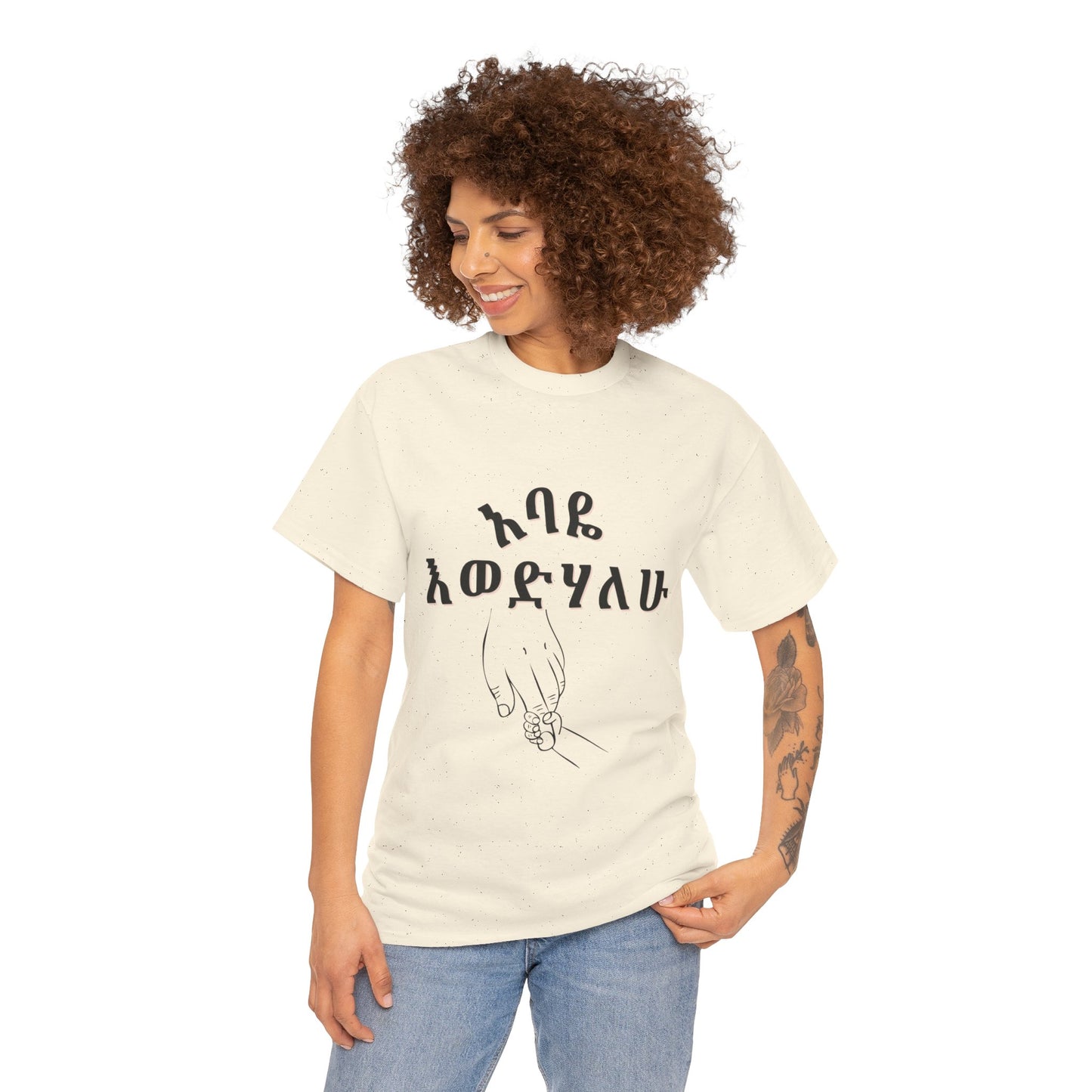 "Dad" Adult Cozy Tee