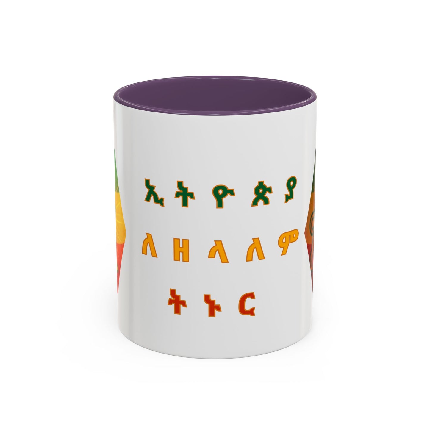 Ethiopia Coffee Mug