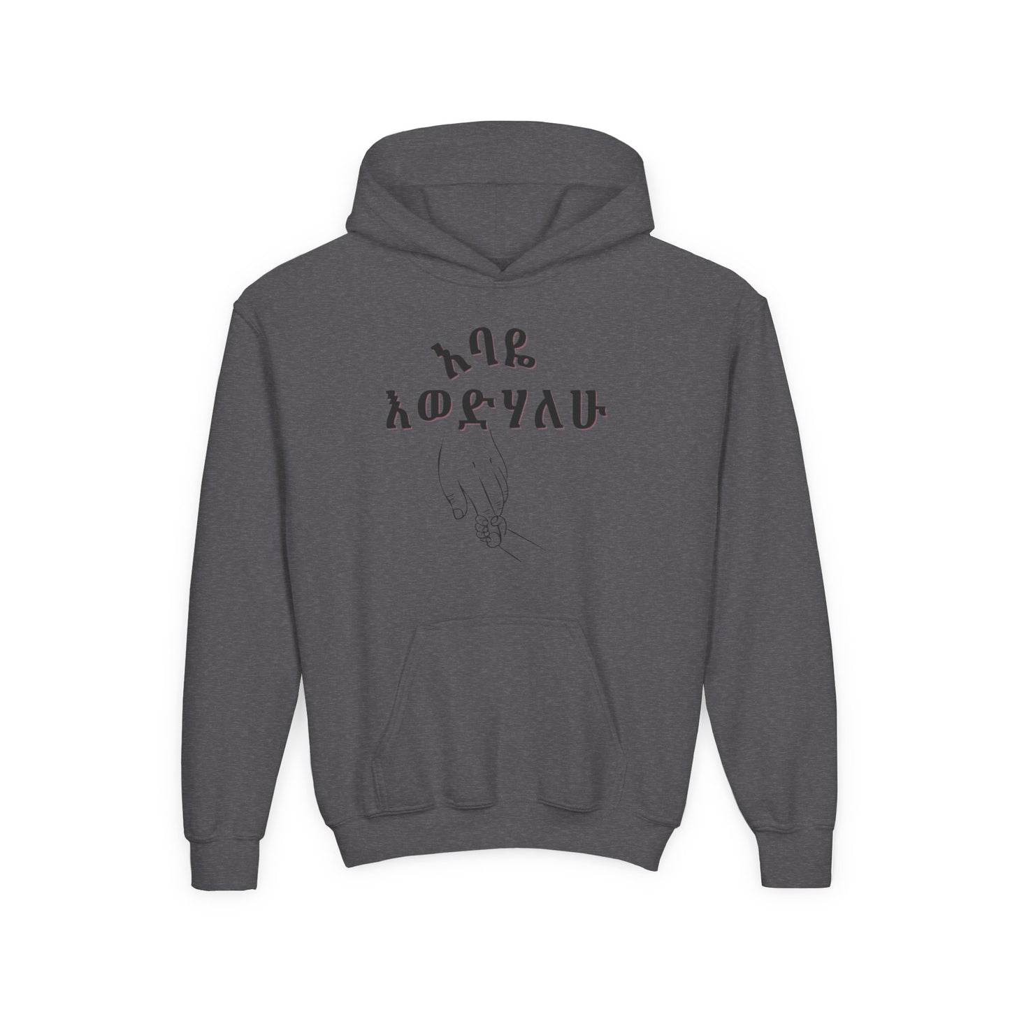 Stylish Youth Hoodie
