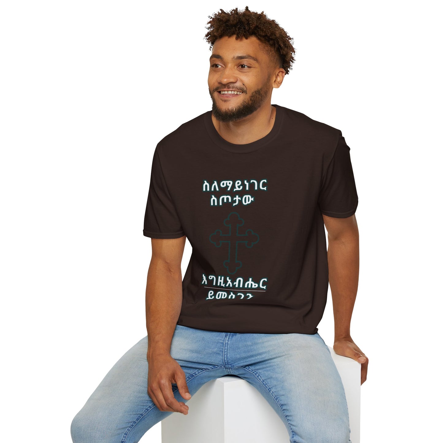 Ethiopian Cross T-Shirt, Men Softstyle Tee, Spiritual Gift, Faith-Inspired