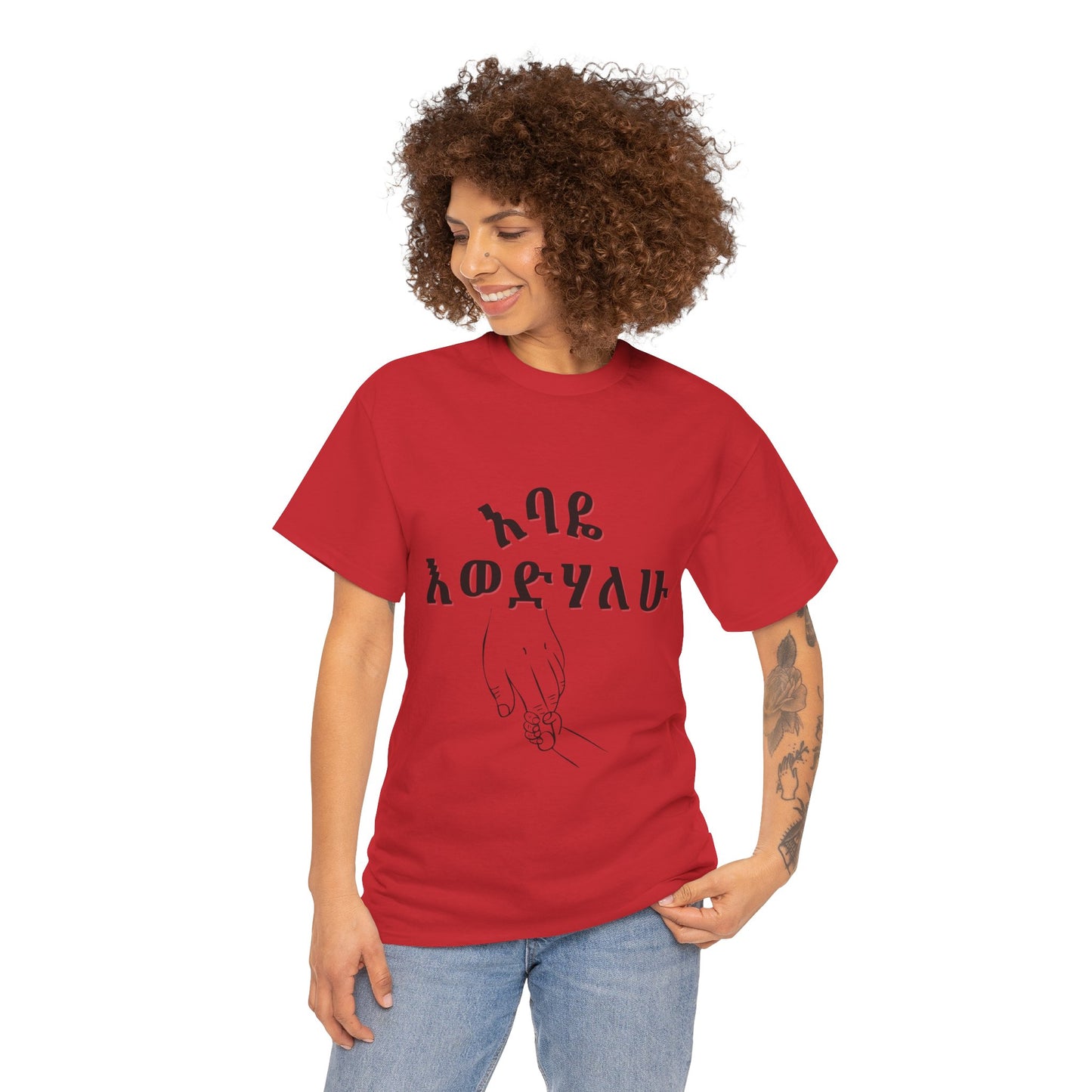 "Dad" Adult Cozy Tee