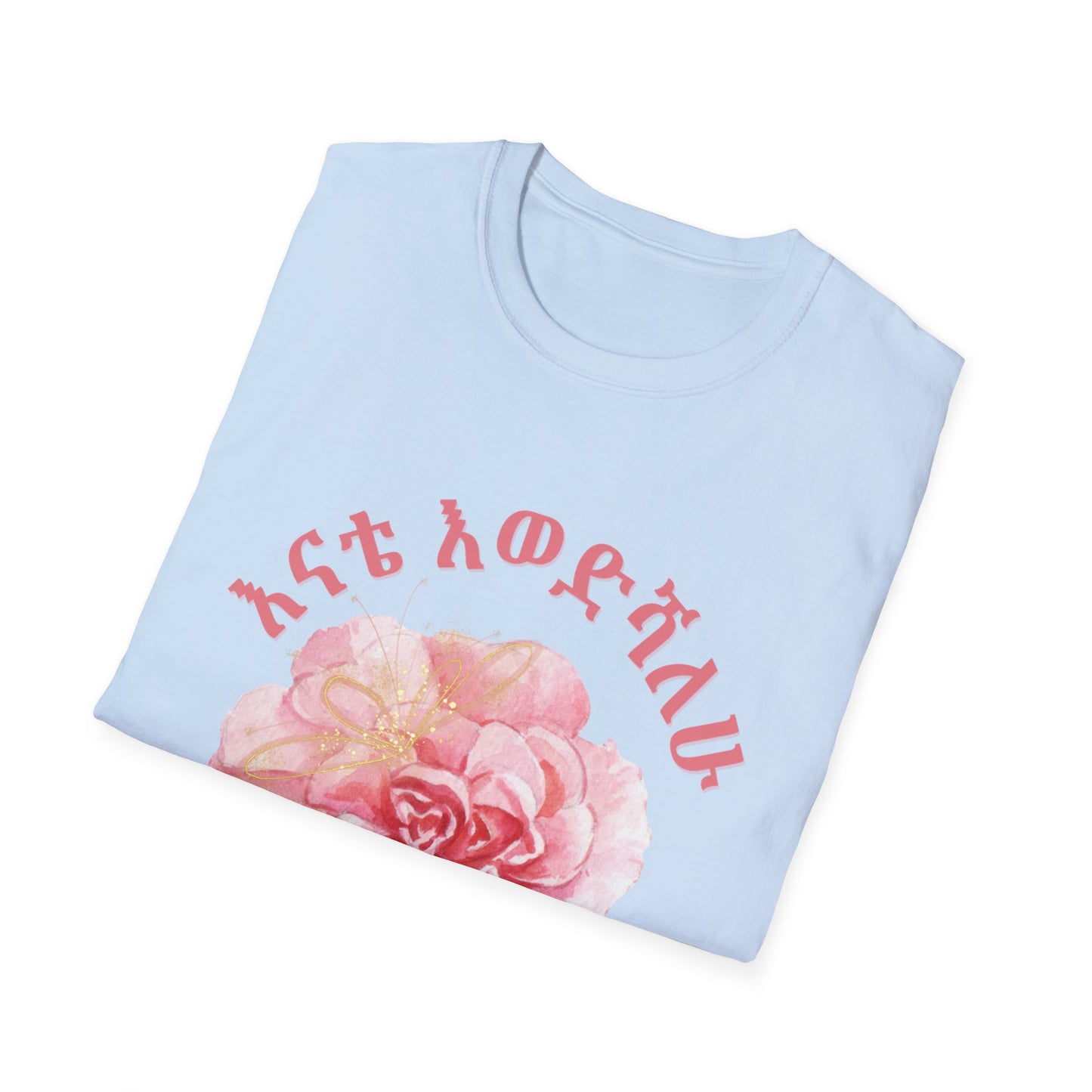 Floral Inspired - Amaric "I Love you Mom" T-Shirt