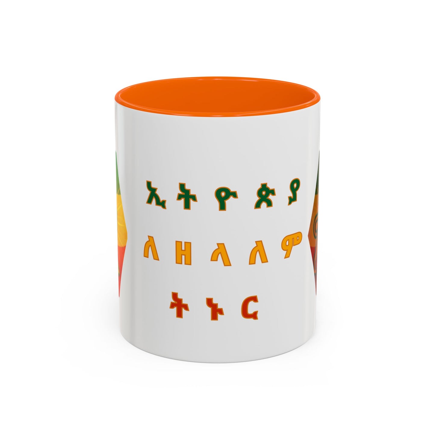 Ethiopia Coffee Mug