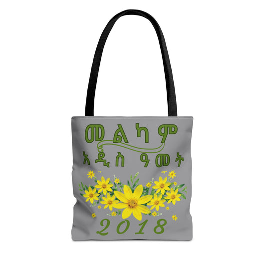 አዲስ ዓመት ቦርሳ | Happy New Year Tote Bag እንቁጣጣሽ