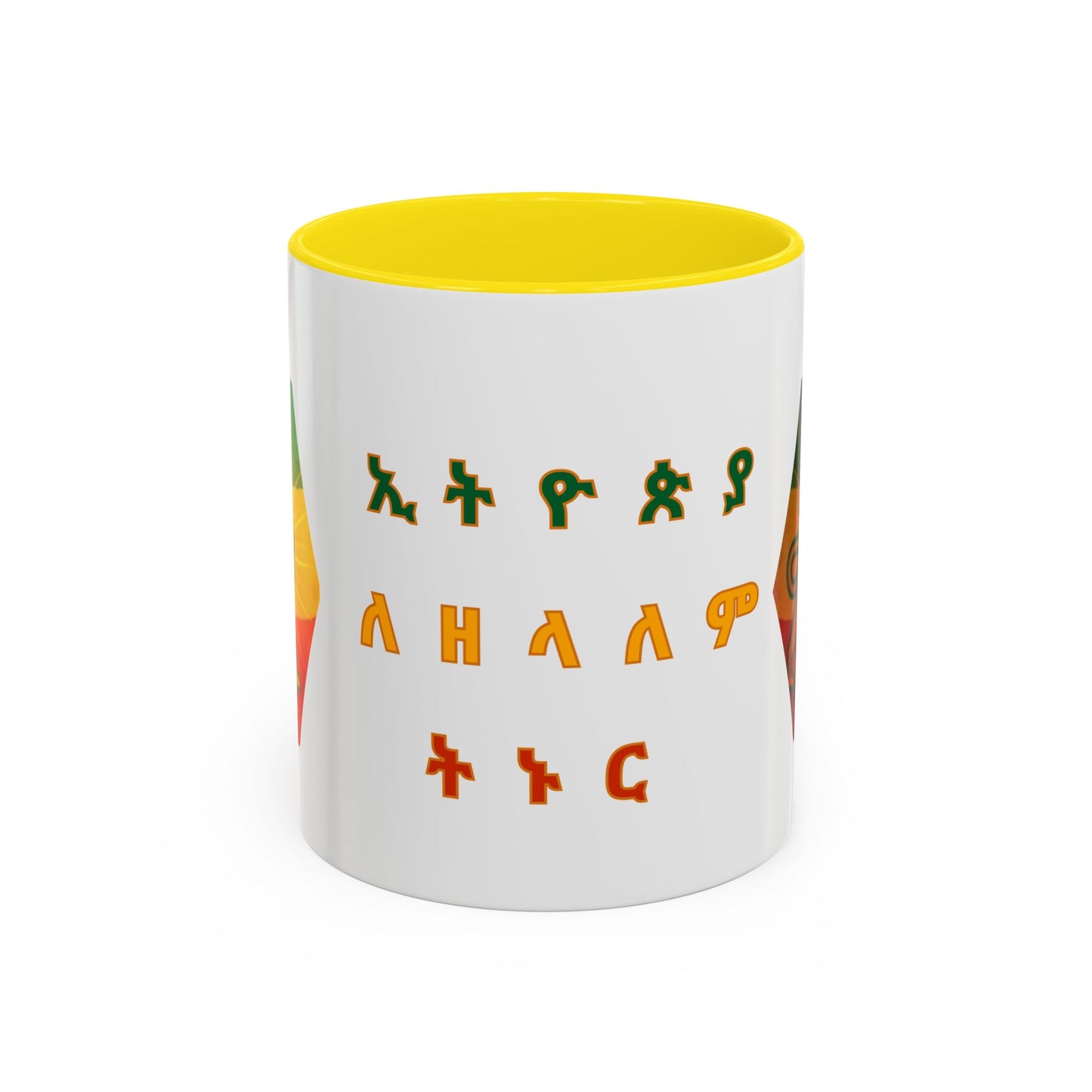 Ethiopia Coffee Mug
