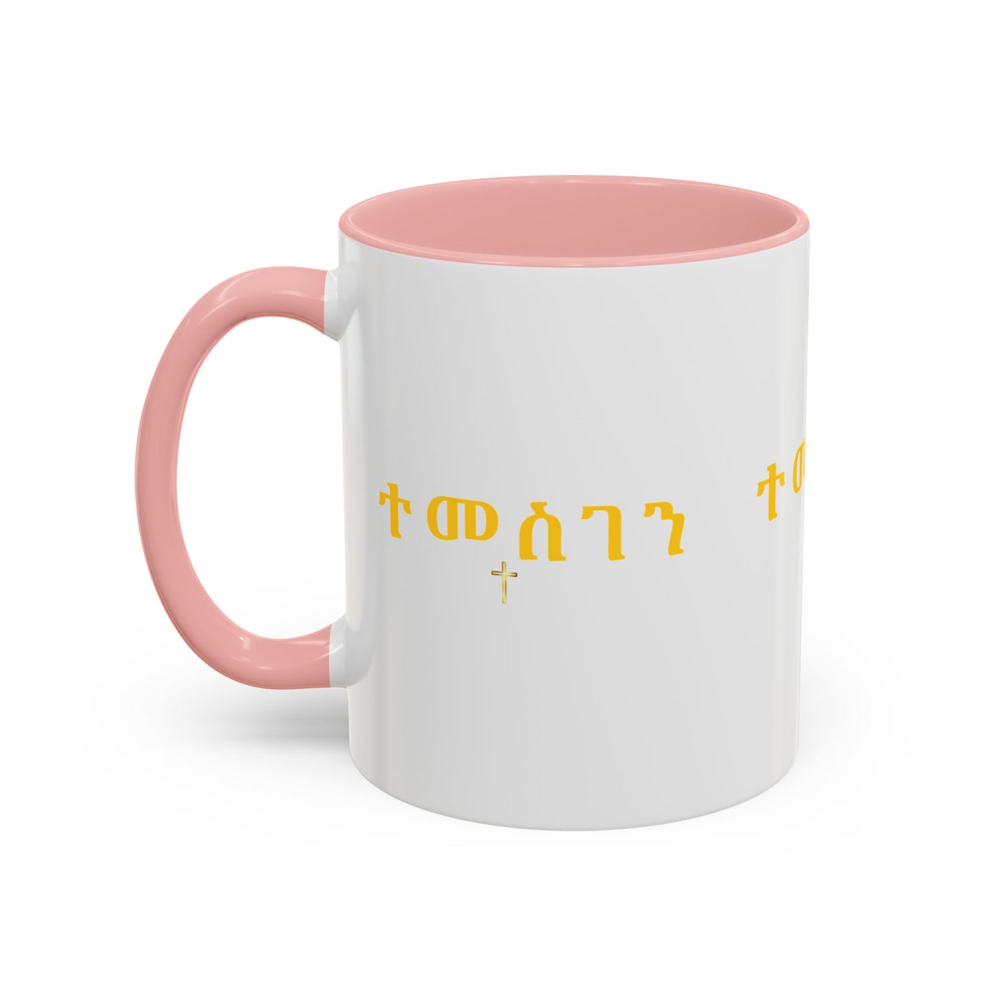 Accent Coffee Mug