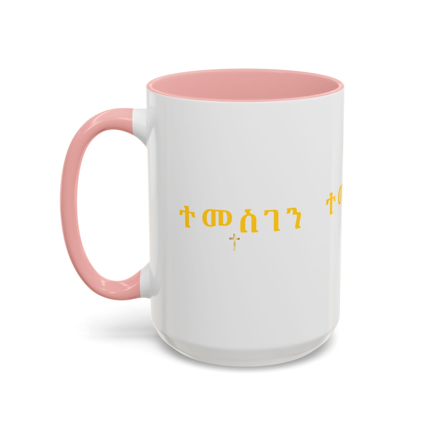 Accent Coffee Mug