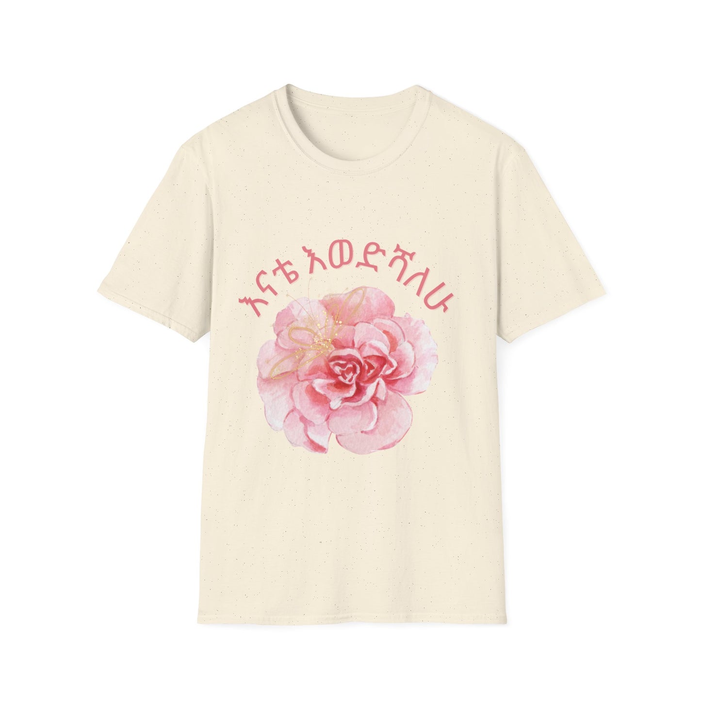 Floral Inspired "Love Mom" Amharic T-Shirt