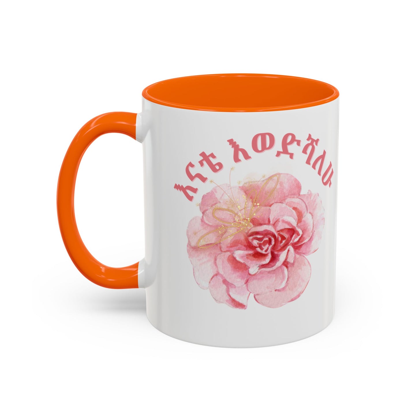 Mom Amharic Accent Coffee Mug