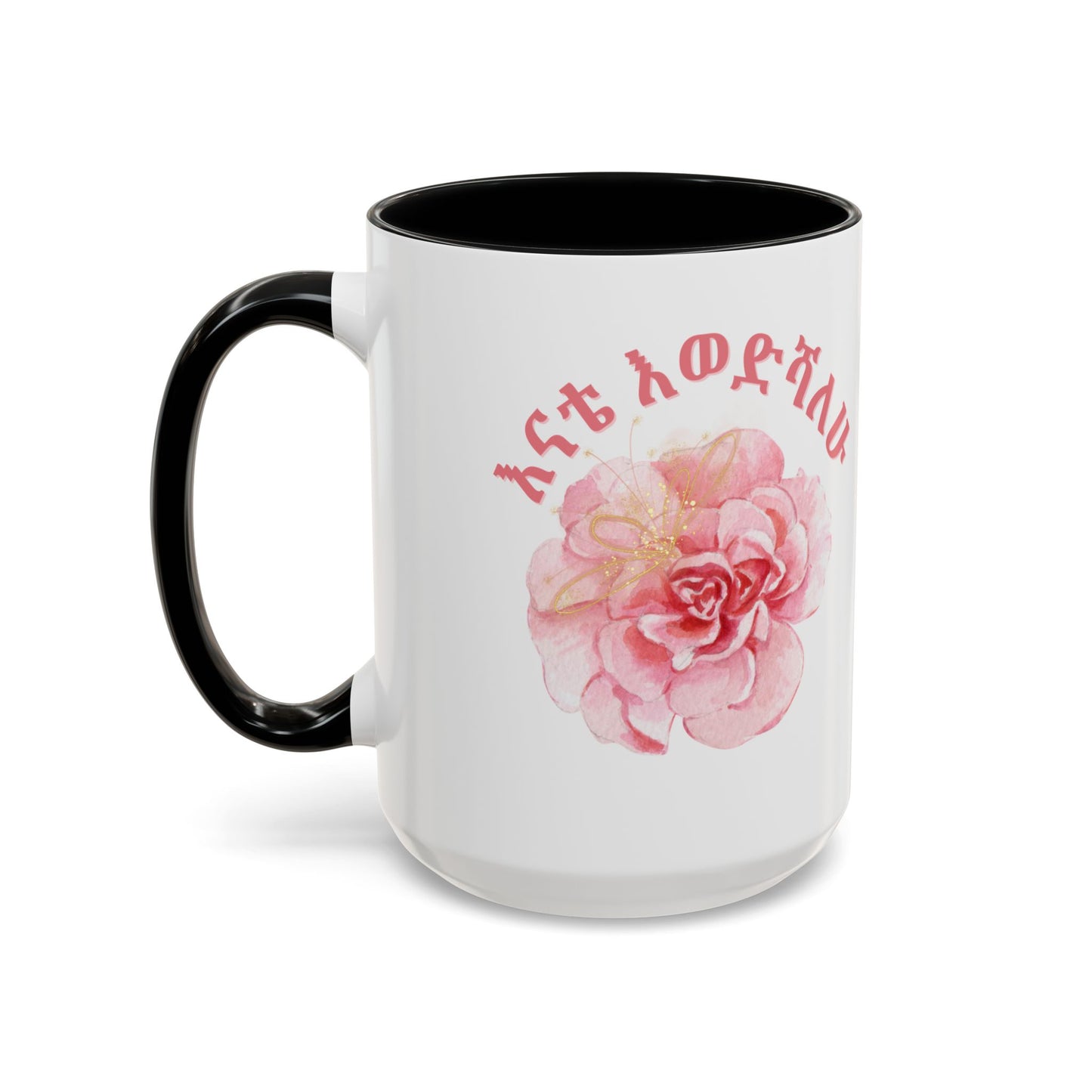 Mom Amharic Accent Coffee Mug