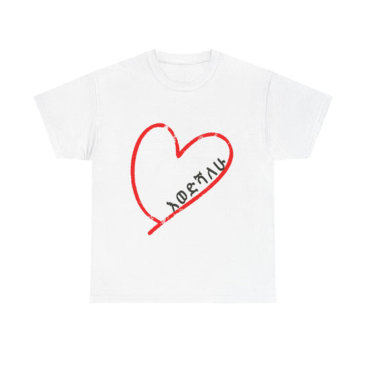 Heartfelt Kids Cotton Tee