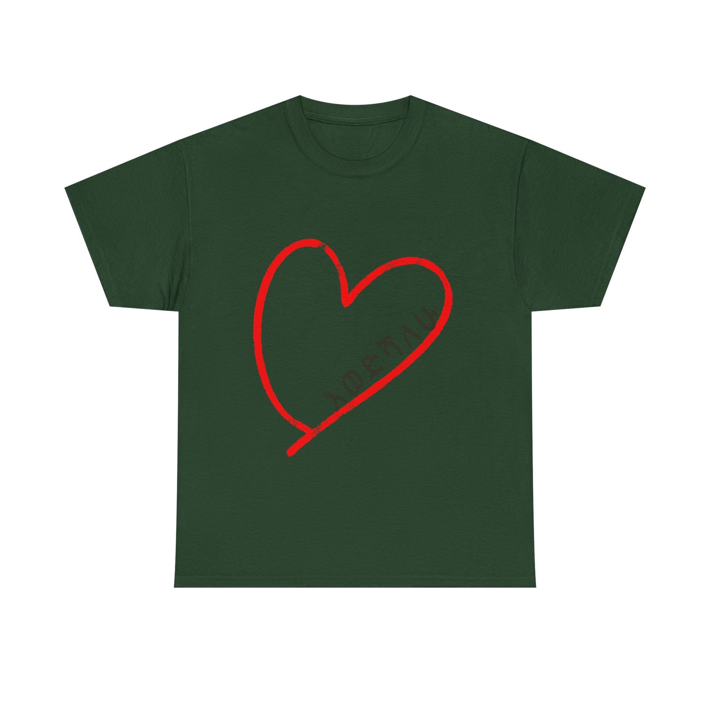 Heartfelt Kids Cotton Tee