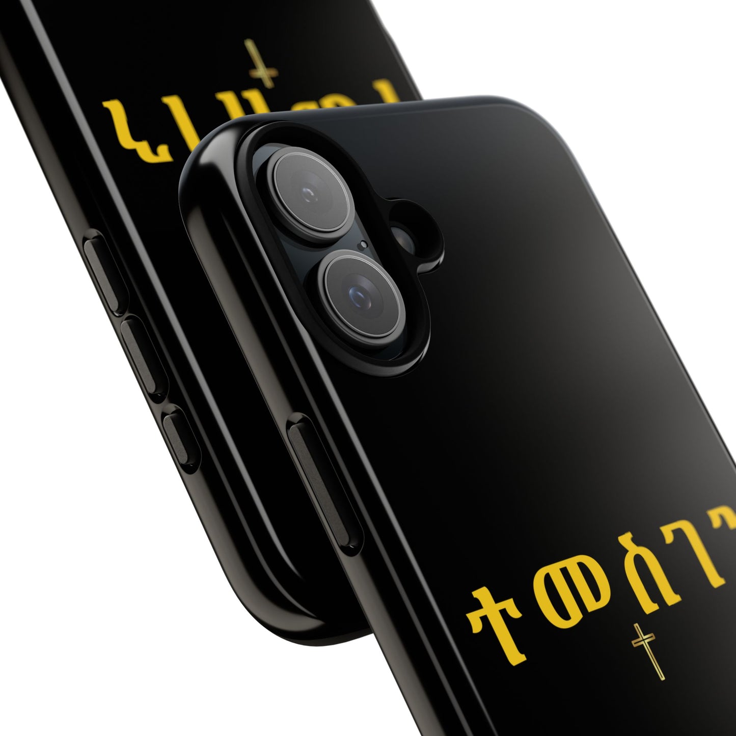 Copy of  Lion of Judah Tough Phone Cover