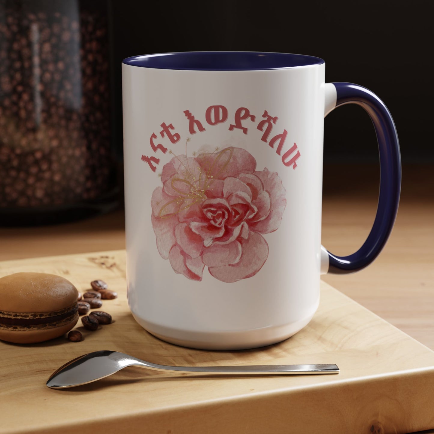 Mom Amharic Accent Coffee Mug
