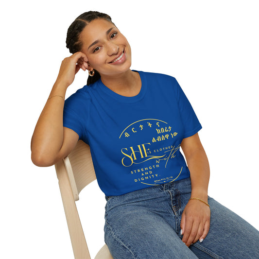Chic Minimalist T-Shirt - Casual Everyday Wear