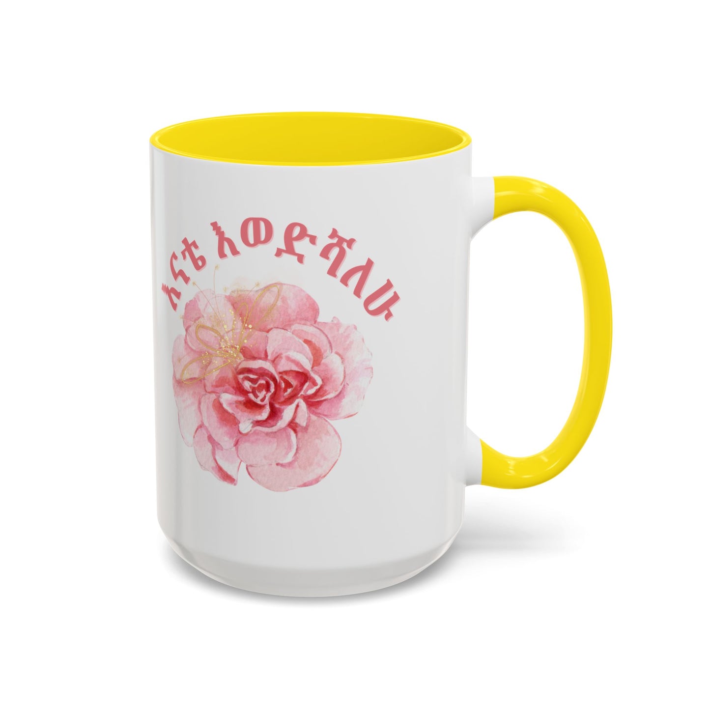 Mom Amharic Accent Coffee Mug