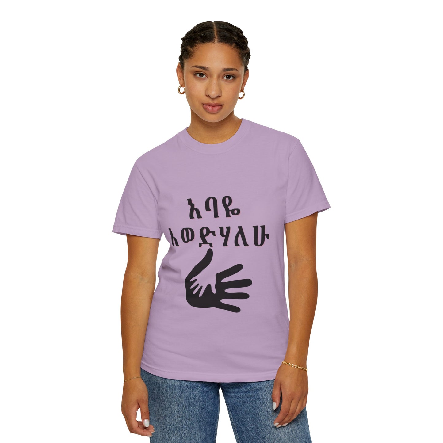 "Love you Dad" Graphic Tee- Unique Gift for Dad