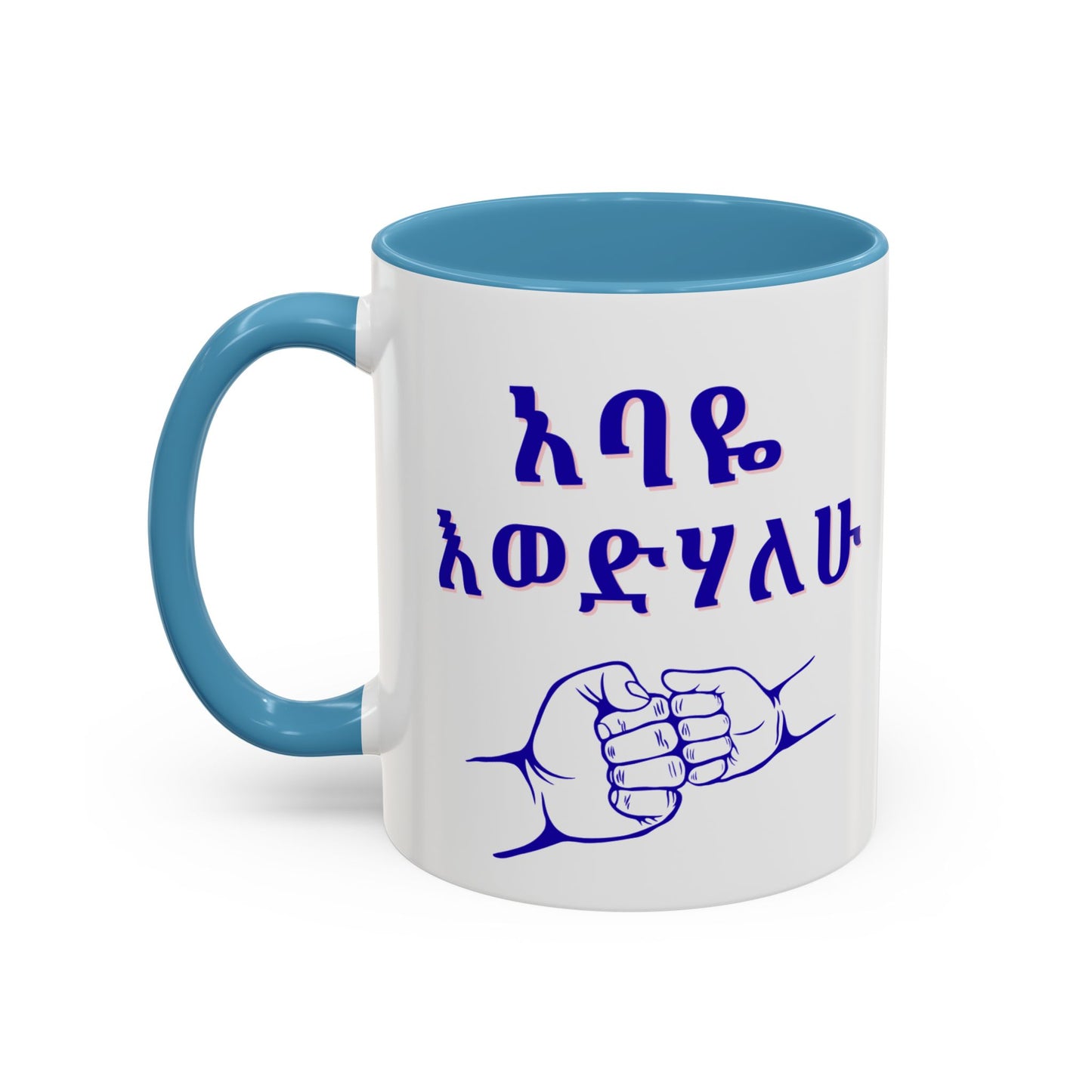 Dad Amharic Accent Coffee Mug