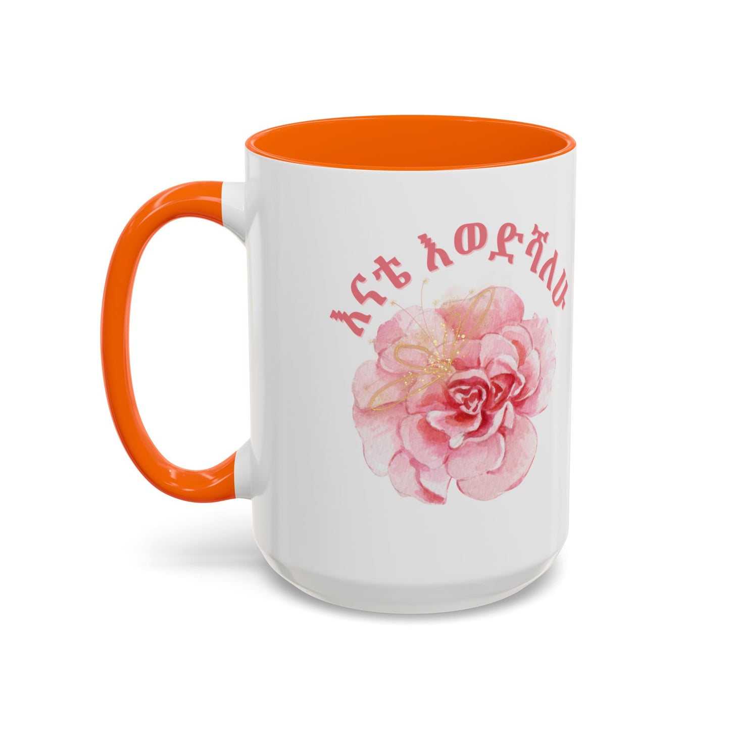 Mom Amharic Accent Coffee Mug