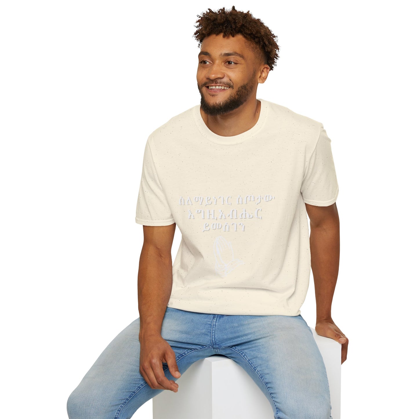 Amharic Faith-Inspired Apparel - Thank you God