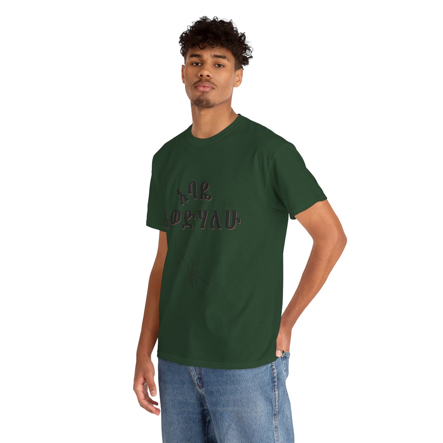 "Dad" Adult Cozy Tee