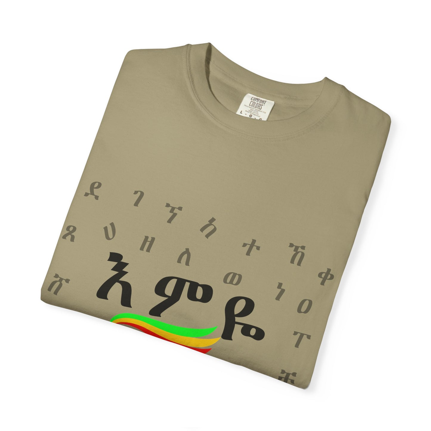 Ethiopia T-Shirt with Unique Design