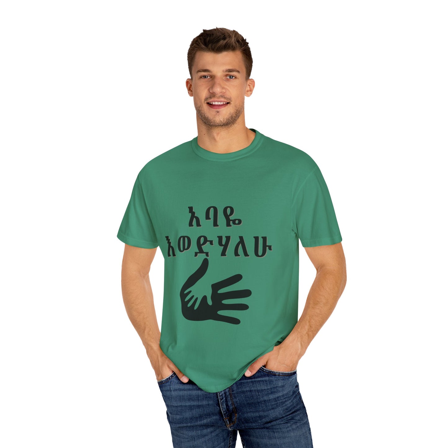 "Love you Dad" Graphic Tee- Unique Gift for Dad