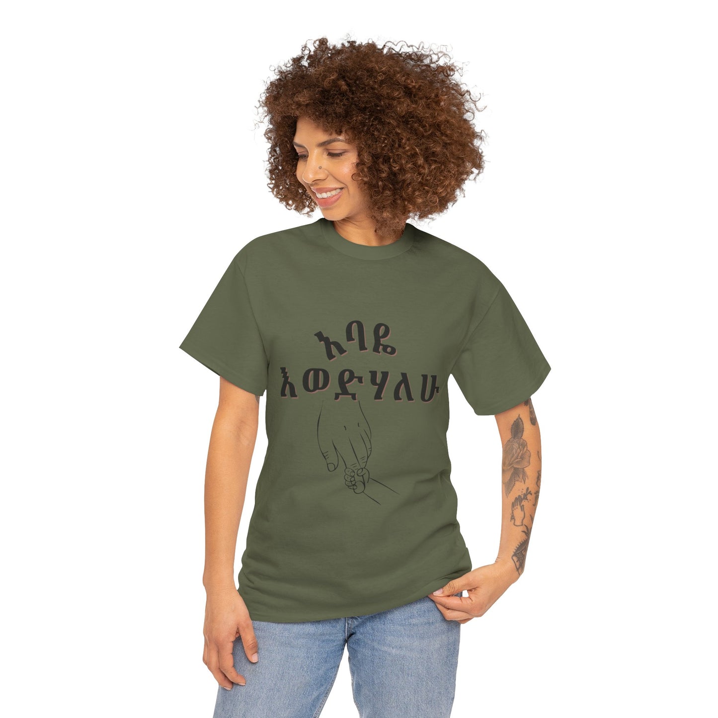 "Dad" Adult Cozy Tee