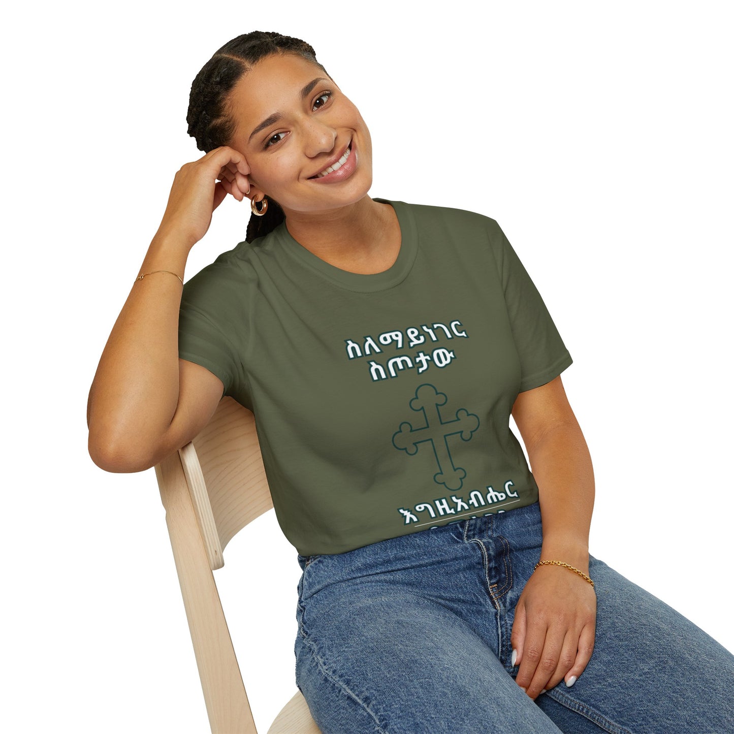 Unique Cross Design, Faith Apparel