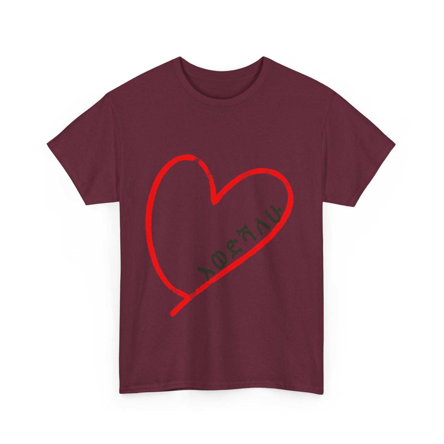 Heartfelt Kids Cotton Tee