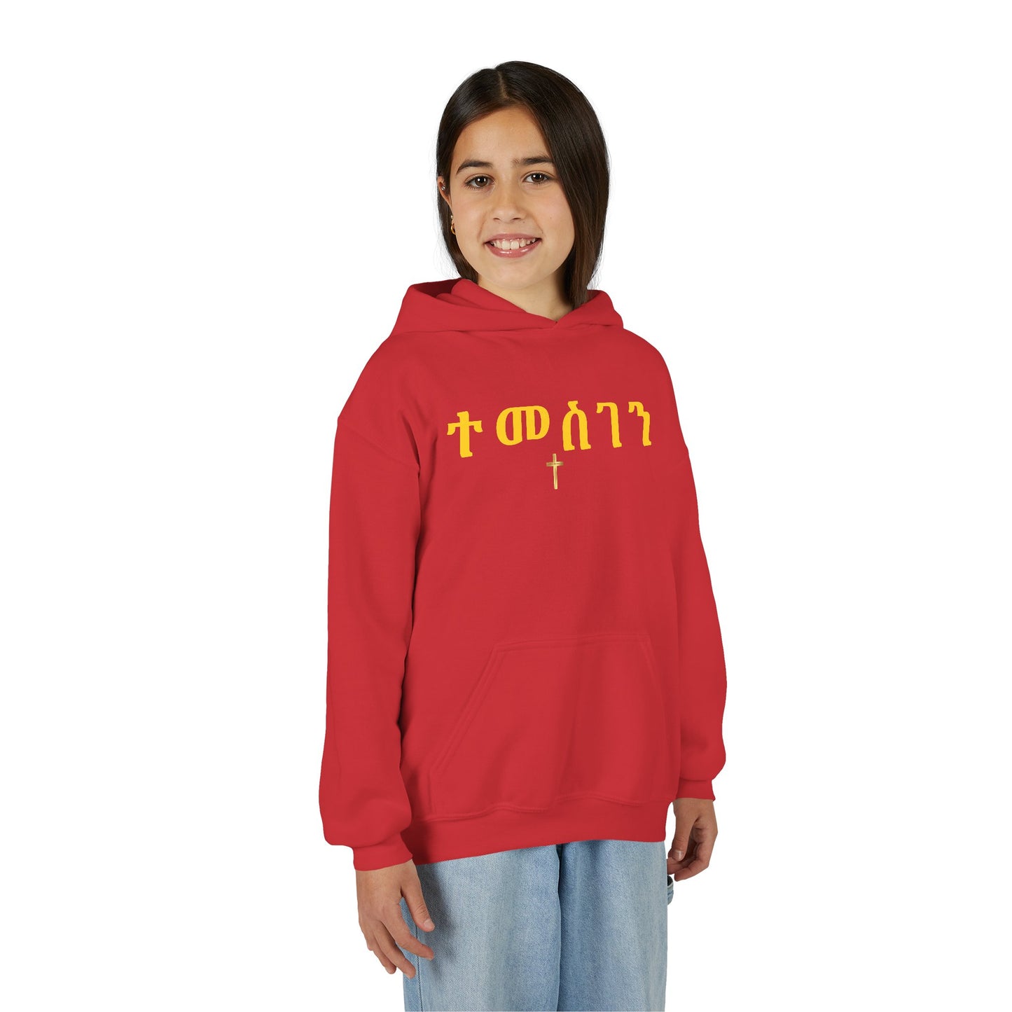 Youth Inspirational Hoodie with Unique Design