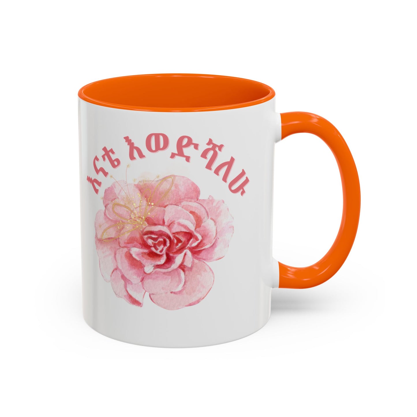 Mom Amharic Accent Coffee Mug