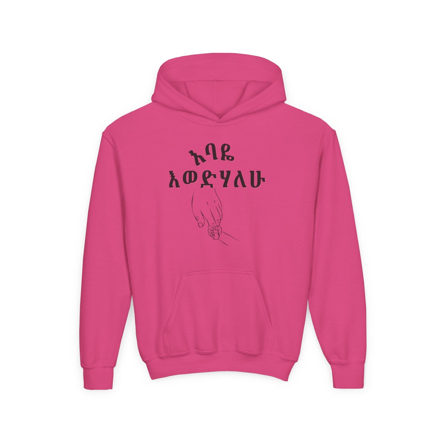 Stylish Youth Hoodie
