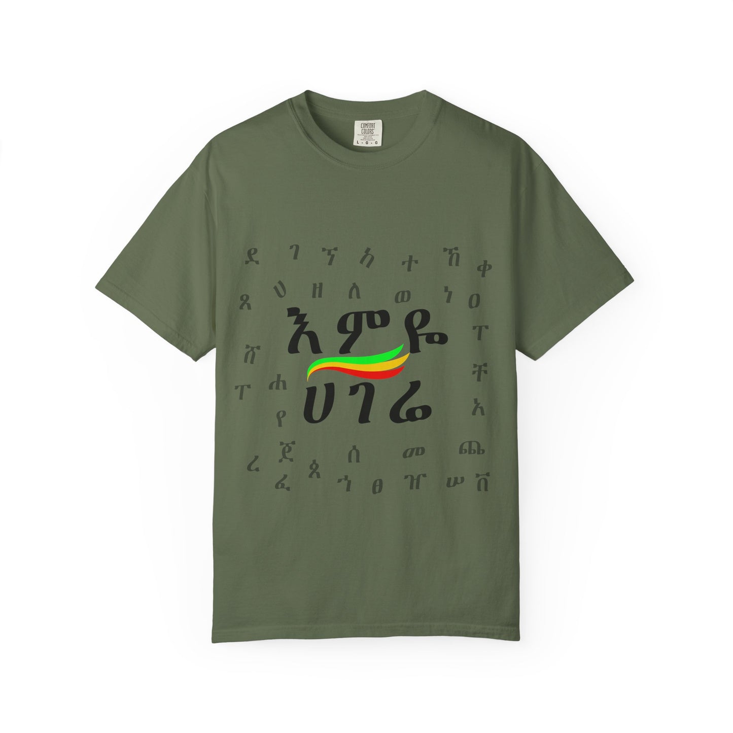 Ethiopia T-Shirt with Unique Design