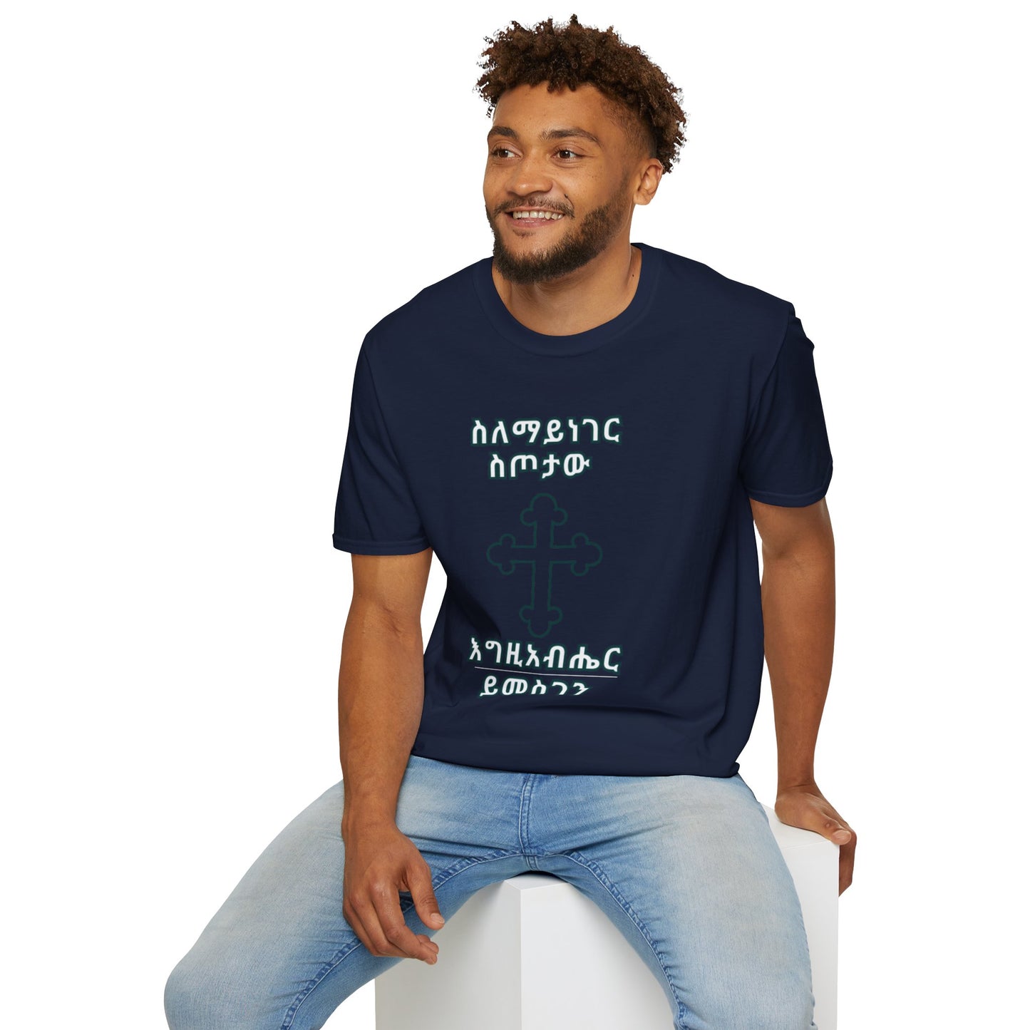 Ethiopian Cross T-Shirt, Men Softstyle Tee, Spiritual Gift, Faith-Inspired