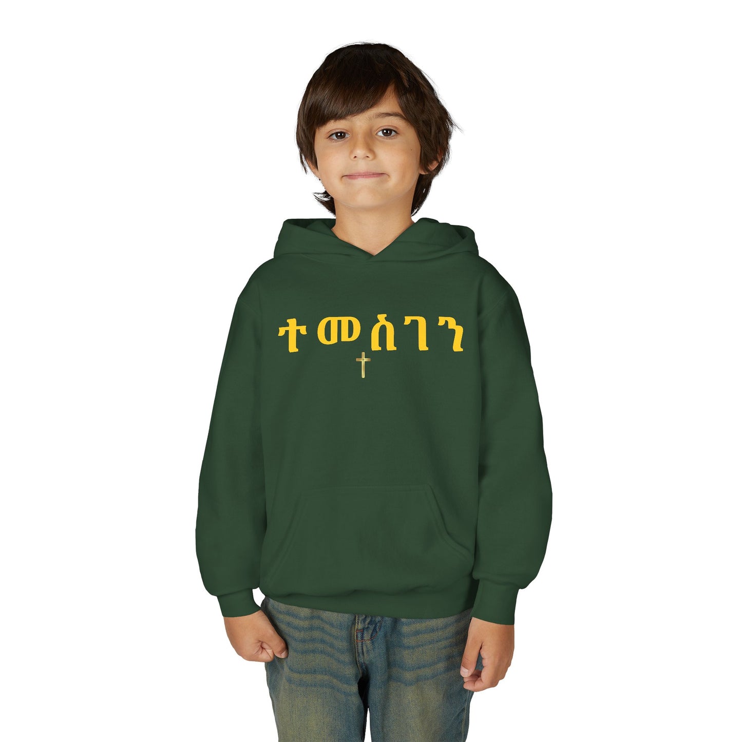 Youth Inspirational Hoodie with Unique Design