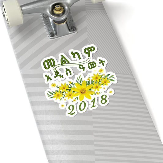 Happy New Year Stickers